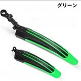自転車用泥よけ フェンダー 泥除け | PlusNao | 詳細画像8 