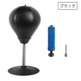 パンチングボール 卓上 パンチングバッグ | PlusNao | 詳細画像10