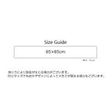 おくるみ アフガン 帽子付き | PlusNao | 詳細画像9 
