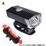 自転車用ライト ヘッドライト フロントライト | PlusNao | 詳細画像12