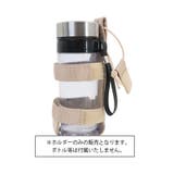 ボトルホルダー ボトルキャリア アウトドア | PlusNao | 詳細画像4