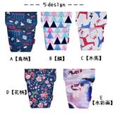 おむつポーチ おむつバック オムツ入れ | PlusNao | 詳細画像13 