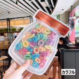 ヘアゴム 髪ゴム 100個セット | PlusNao | 詳細画像6