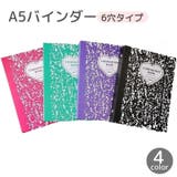 バインダー A5サイズ 6穴 | PlusNao | 詳細画像1