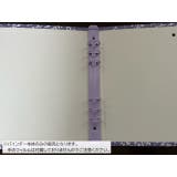 バインダー A5サイズ 6穴 | PlusNao | 詳細画像5