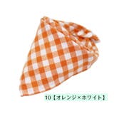 スタイ よだれ掛け ベビー | PlusNao | 詳細画像12