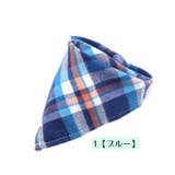 スタイ よだれ掛け ベビー | PlusNao | 詳細画像3