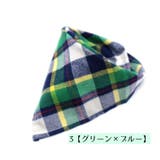 スタイ よだれ掛け ベビー | PlusNao | 詳細画像5