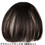 ポイントウィッグ 前髪ウィッグ 部分ウィッグ | PlusNao | 詳細画像11