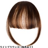 ポイントウィッグ 前髪ウィッグ 部分ウィッグ | PlusNao | 詳細画像8
