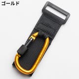 マルチフック 荷物掛け カラビナ | PlusNao | 詳細画像13 