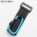 マルチフック 荷物掛け カラビナ | PlusNao | 詳細画像14 