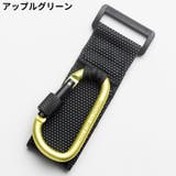 マルチフック 荷物掛け カラビナ | PlusNao | 詳細画像15 