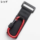 マルチフック 荷物掛け カラビナ | PlusNao | 詳細画像16 