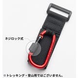 マルチフック 荷物掛け カラビナ | PlusNao | 詳細画像8 