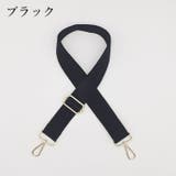 ショルダーストラップ バッグストラップ ショルダーベルト太め | PlusNao | 詳細画像10 