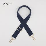 ショルダーストラップ バッグストラップ ショルダーベルト太め | PlusNao | 詳細画像16 