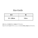 ショルダーストラップ バッグストラップ ショルダーベルト太め | PlusNao | 詳細画像20 