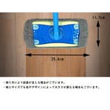 モップクロス 1枚 交換用 | PlusNao | 詳細画像5