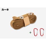 ハンギングロープ 物干しロープ カラビナ付き | PlusNao | 詳細画像15