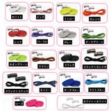 靴紐 両足用 くつひも | PlusNao | 詳細画像19 