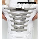 靴紐 両足用 くつひも | PlusNao | 詳細画像3 