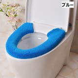 便座カバー トイレカバー U型 | PlusNao | 詳細画像11