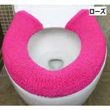 便座カバー トイレカバー U型 | PlusNao | 詳細画像13
