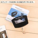 吊りはかり トラベル電子スケール デジタルスケール | PlusNao | 詳細画像3 