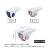 ミニキャスター 後付けキャスター 4個セット | PlusNao | 詳細画像12 
