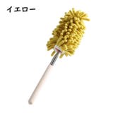 ハンディモップ 掃除用品 モップ | PlusNao | 詳細画像11 