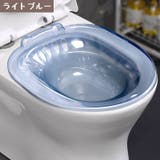 座浴器 おしり洗浄用 お尻洗い | PlusNao | 詳細画像15