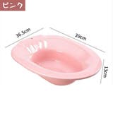 座浴器 おしり洗浄用 お尻洗い | PlusNao | 詳細画像18