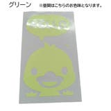 ウォールステッカー 蓄光 夜光 | PlusNao | 詳細画像7