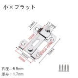 補助錠 内鍵 ドアロック | PlusNao | 詳細画像7