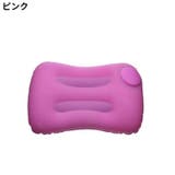 エアーピロー 空気枕 クッション | PlusNao | 詳細画像10