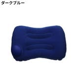 エアーピロー 空気枕 クッション | PlusNao | 詳細画像11