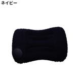 エアーピロー 空気枕 クッション | PlusNao | 詳細画像12