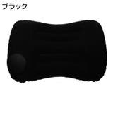 エアーピロー 空気枕 クッション | PlusNao | 詳細画像13