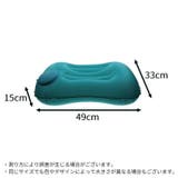 エアーピロー 空気枕 クッション | PlusNao | 詳細画像15