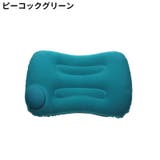 エアーピロー 空気枕 クッション | PlusNao | 詳細画像7