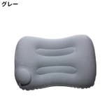 エアーピロー 空気枕 クッション | PlusNao | 詳細画像8
