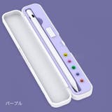Apple Pencilケース 保護ケース | PlusNao | 詳細画像11