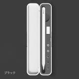 Apple Pencilケース 保護ケース | PlusNao | 詳細画像13