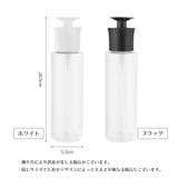 詰め替え容器 ディスペンサー プッシュボトル | PlusNao | 詳細画像15