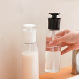 詰め替え容器 ディスペンサー プッシュボトル | PlusNao | 詳細画像7