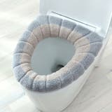 便座カバー トイレカバー O型 | PlusNao | 詳細画像3