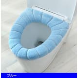 便座カバー トイレカバー O型 | PlusNao | 詳細画像4