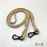 スマホショルダーストラップ スマホストラップ 丸紐 | PlusNao | 詳細画像7