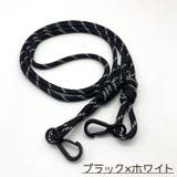 スマホショルダーストラップ スマホストラップ 丸紐 | PlusNao | 詳細画像9